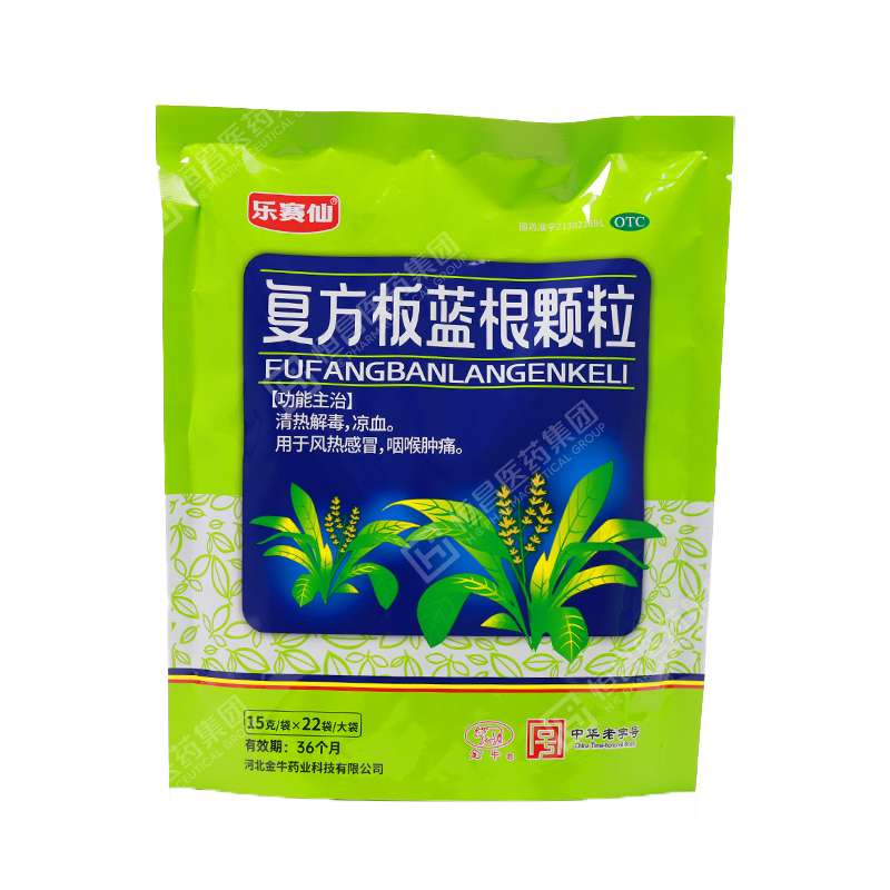 复方板蓝根颗粒