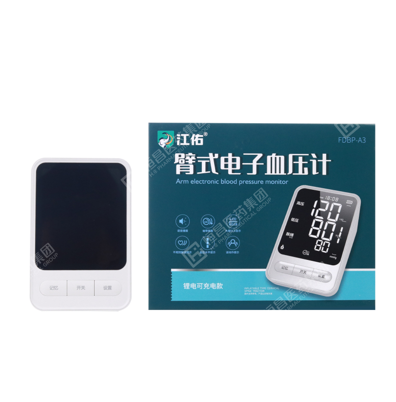 臂式电子血压计